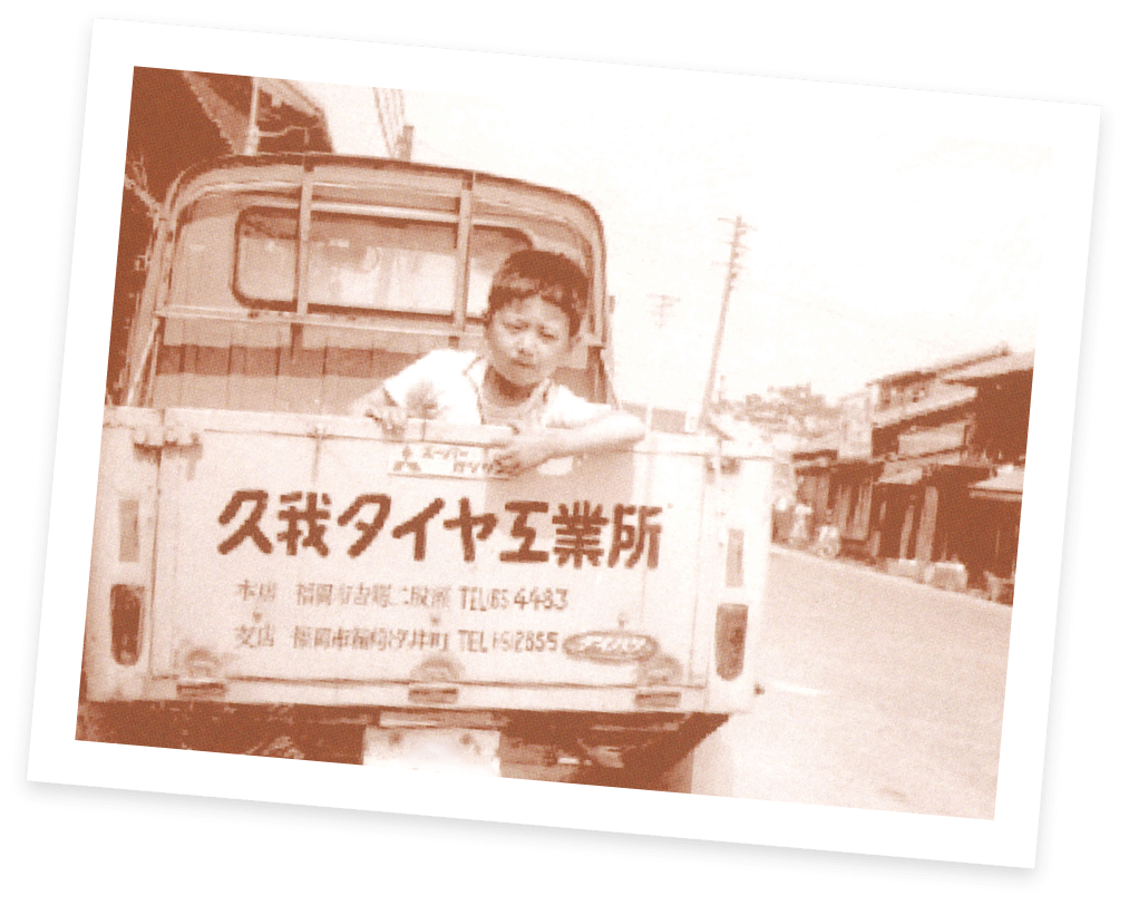 1954