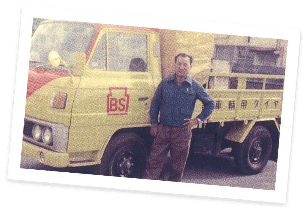 1970