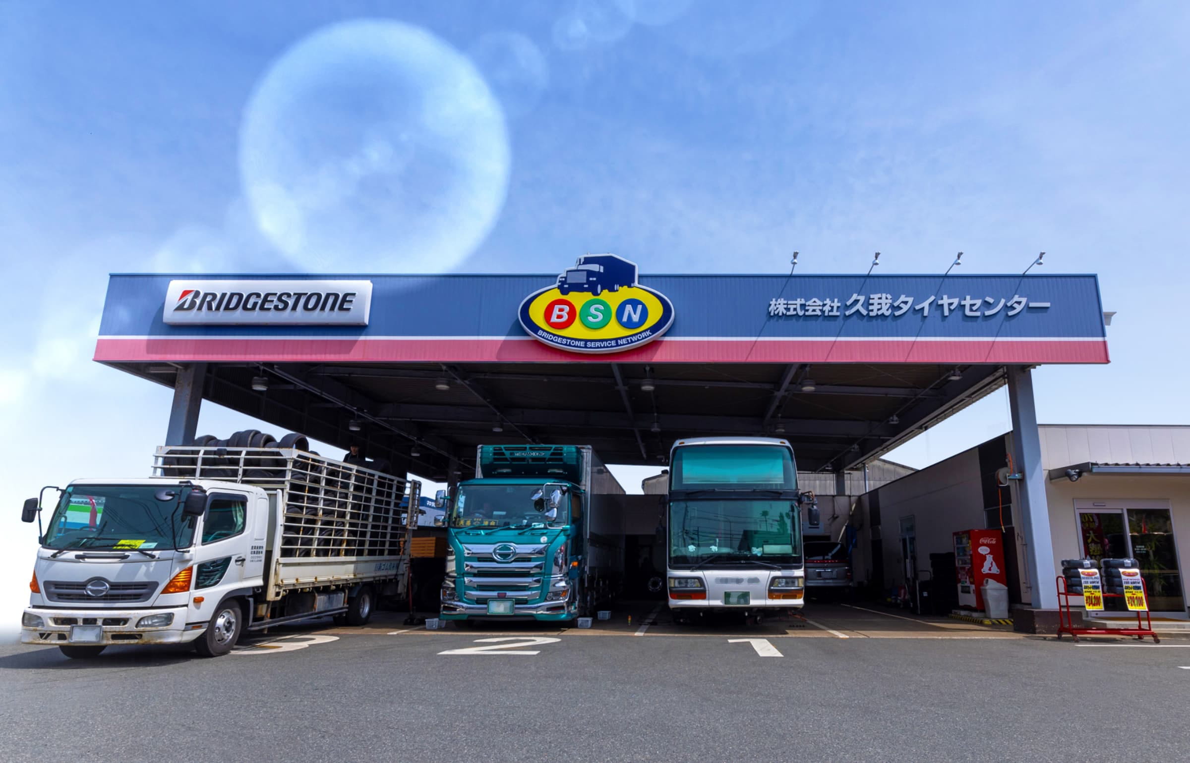 わたしたちについて