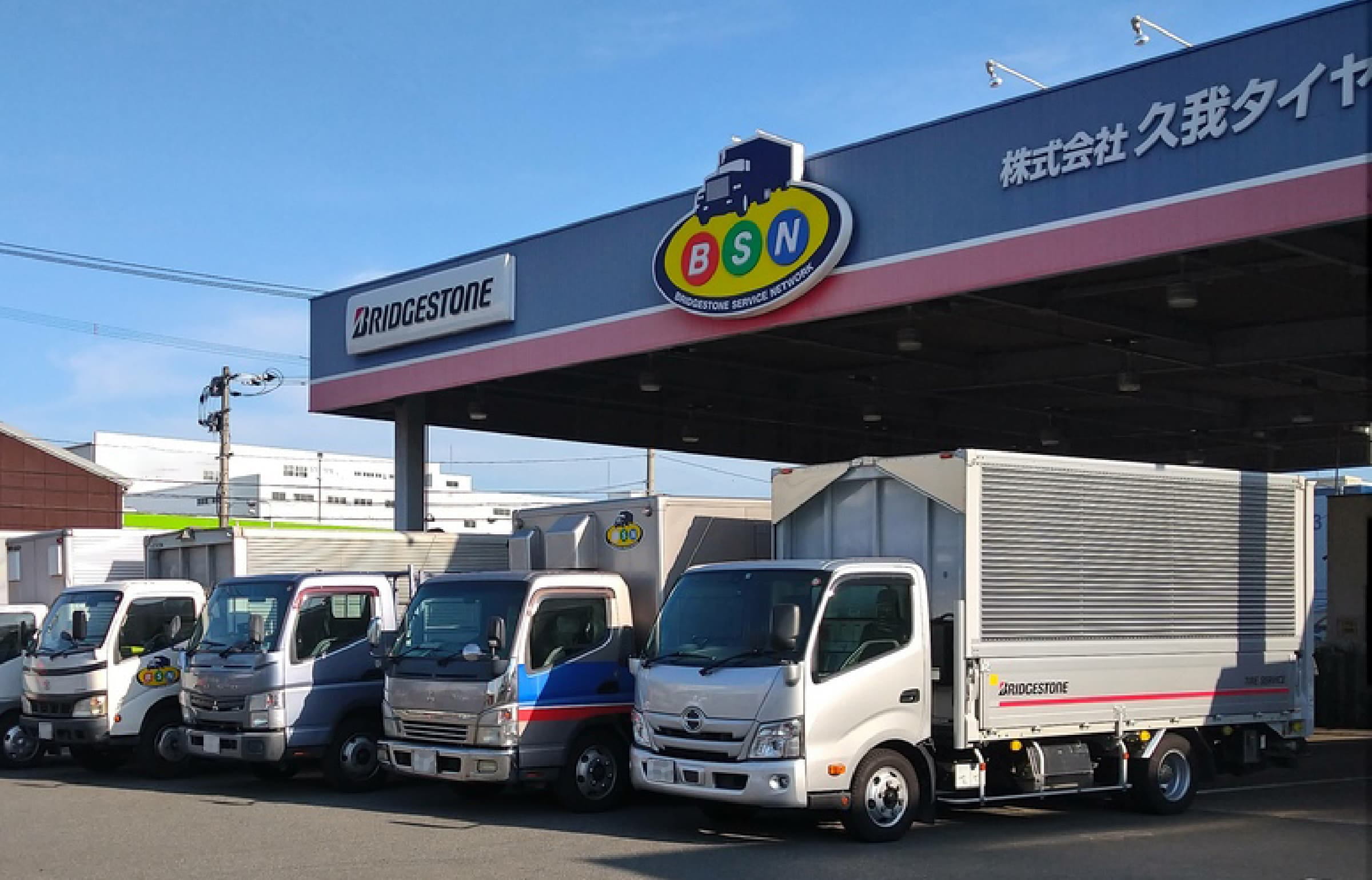 出張先でのカートラブル
