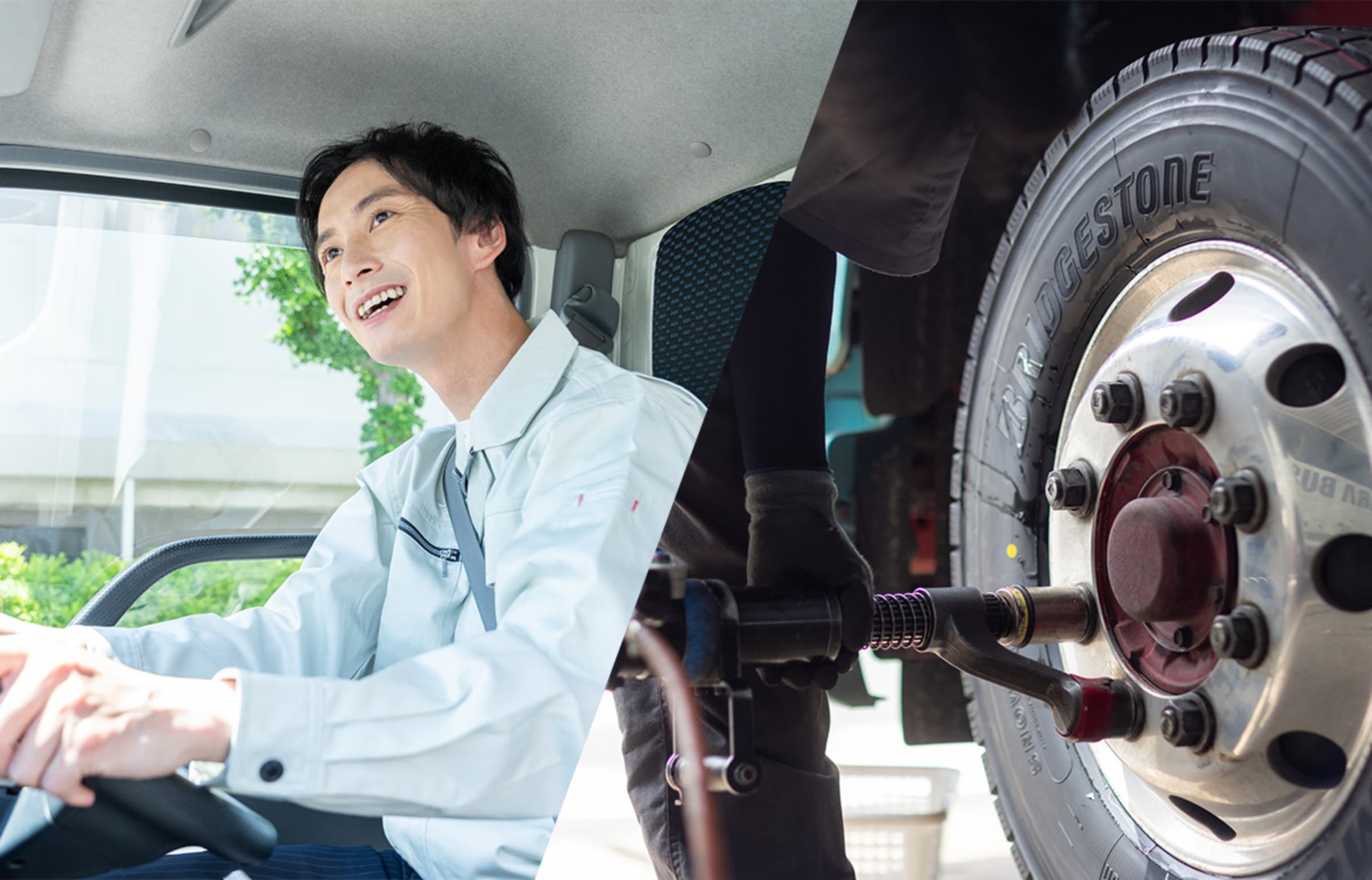 営業車からトラックまで、まるごとまかせて安心