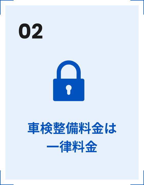 02 