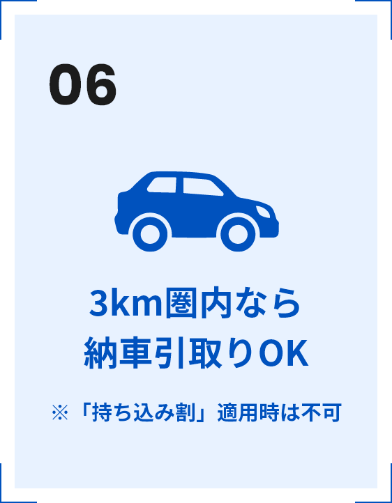06 