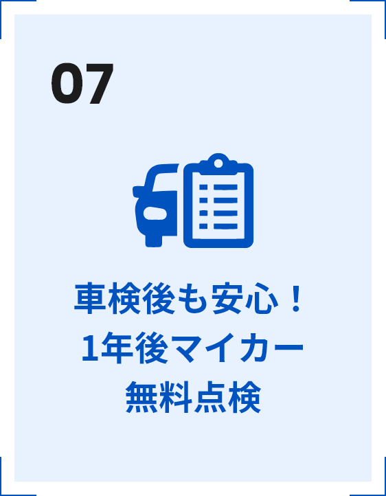 07 