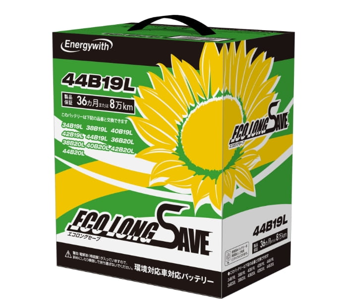 HITACHI ECOLONGSAVE