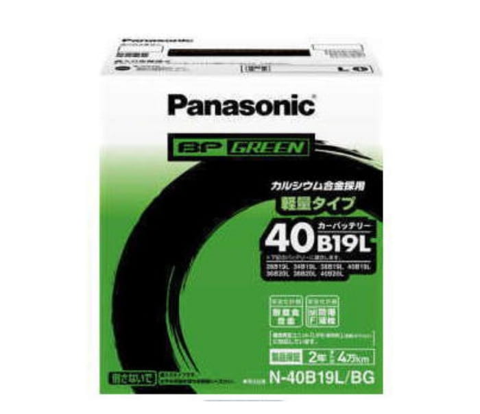 Panasonic BP GREEEN