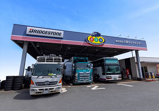 箱崎本店、ブリヂストン箱崎　臨時休業のお知らせ